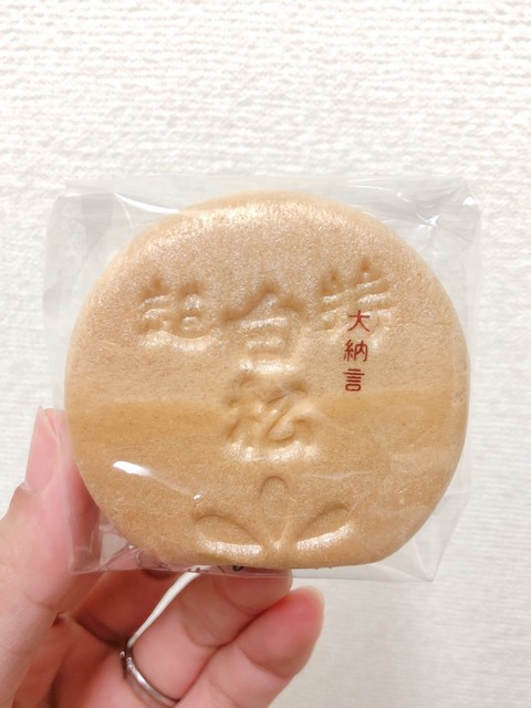 白松がモナカ本舗 福島エスパル店 &ndash; 本格和菓子とモナカの専門店