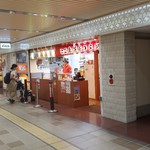 Takoyaki Douraku Wanaka - わなか 新大阪駅店