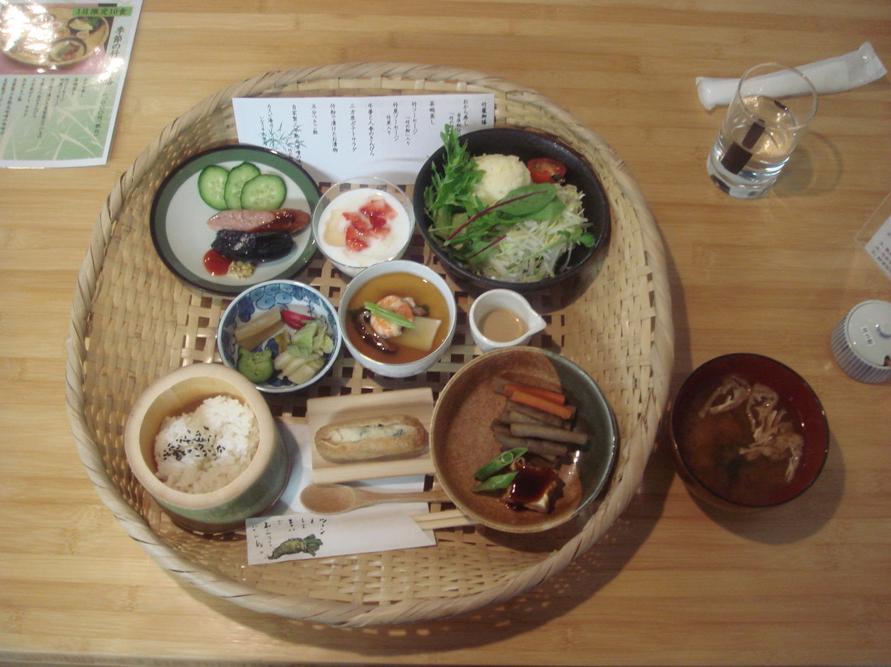 淡竹屋 name=