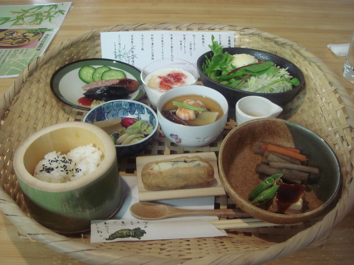 淡竹屋 name=