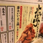 ひとり飲みもテイクアウトもokです By Merry 閉店 やきとりセンター 新橋西口通り店 新橋 焼鳥 食べログ ひとり飲みもテイクアウトもokです By Merry 閉店 やきとりセンター 新橋西口通り店 新橋 焼鳥 食べログ