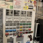 町田汁場 しおらーめん進化 町田駅前店 - 