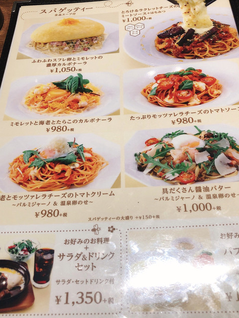 メニュー写真 チーズとはちみつ 渋谷109店 Cheeseとはちみつ 渋谷 洋菓子 その他 食べログ