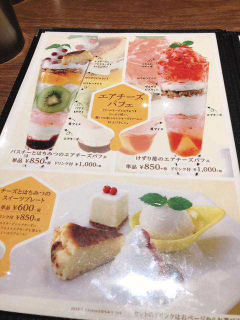 メニュー写真 チーズとはちみつ 渋谷109店 Cheeseとはちみつ 渋谷 洋菓子 その他 食べログ