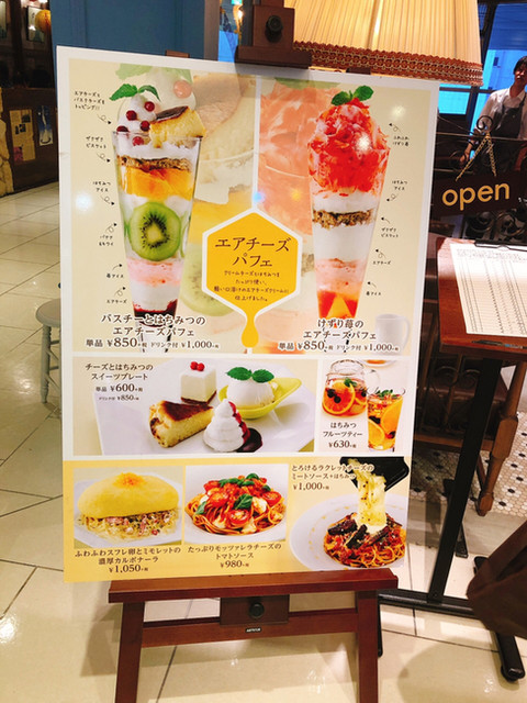 チーズとはちみつ 渋谷109店 Cheeseとはちみつ 渋谷 洋菓子 その他 食べログ