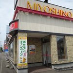 みよしの - みよしの 千歳店 - 2019年夏