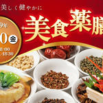 中華料理 四川飯店 - 料理写真: