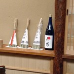 木山 - 祇園祭の粽と振舞酒