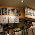 魚屋スタンドふじ子 - 