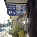 CAFEりんく - 看板（ちょっと小さいです）