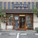 コムギヤナカシマ - TOYOホテルさんの裏手、国土交通省さんのとなりのマンションの１Fにあります。
