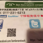 Bem Bera network company - 