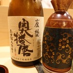 津の守坂 小柴 - (兵庫)奥播磨 山廃山田錦八割磨き