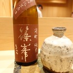 津の守坂 小柴 - (奈良)篠峯 雄町 純米 山廃仕込生原酒 29BY