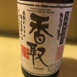 纯米自然酒・香取90 1合