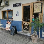 Pizzeria Cafe KOBERTA - 