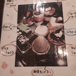 カフェ　レスト - 