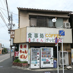 グッピー - 
