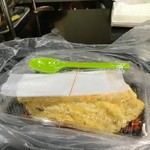 ピッザピッザピッザ - 