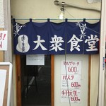 ピッザピッザピッザ - 