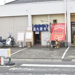 ピッザピッザピッザ - 