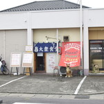 ピッザピッザピッザ - 