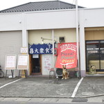 ピッザピッザピッザ - 