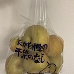 米井梨園 - 幸水