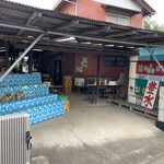 米井梨園 - 外観