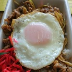 花まる弁当 - 反転