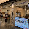 天草HERO鮨 牛深丸 熊本駅店