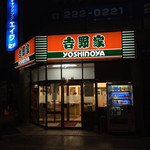 Yoshinoya - 吉野家外観