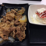 Yoshinoya - 牛皿とやみつき明太ポテサラ