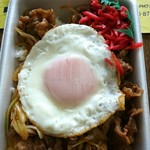 花まる弁当 - ネギみそカルビ丼 562円