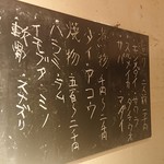 もく - 