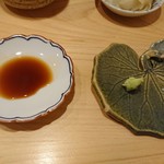 らんまる - 薬味