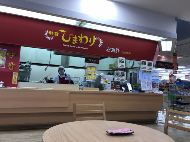 ひまわり ヤマザワ櫛引店 鶴岡市その他 デリカテッセン 食べログ