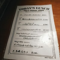 パージナ イタリアン ファイアワークス プラス カフェ ～薪焼きイタリアンとワイン～ - 