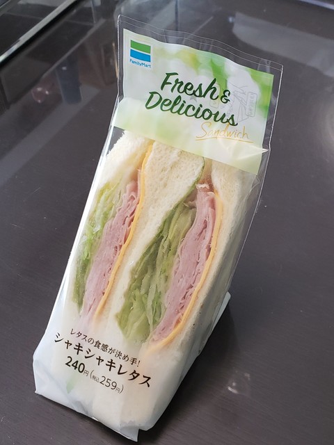 FamilyMart Kodama Nishi Ten photo 4