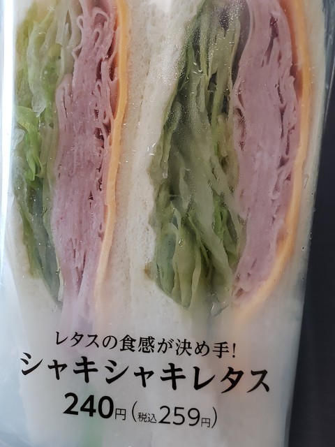 FamilyMart Kodama Nishi Ten photo 5