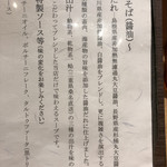 SOBA HOUSE 金色不如帰 - 