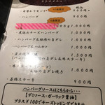 炭火居酒屋 山崎　金沢直送鮮魚＆石川の地酒 - 