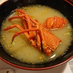 湯の郷 くれよん - 