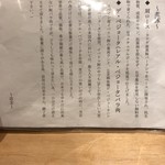 SOBA HOUSE 金色不如帰 - 