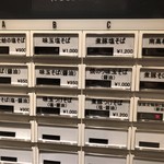 SOBA HOUSE 金色不如帰 - 