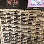 SOBA HOUSE 金色不如帰 - 