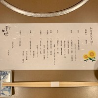 古湯温泉 ONCRI - 