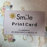 smile - 