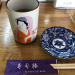 Sushi Katsu - お茶