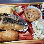 ナカギン鮮魚 - さば弁当